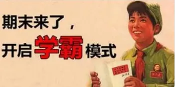 免费领!广金期末复习资料&历年真题.pdf-第10张图片-四季读书网 免费领!广金期末复习资料&历年真题.pdf-第10张图片-四季读书网
