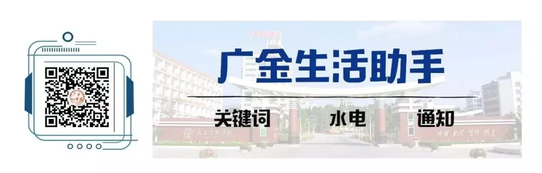 免费领!广金期末复习资料&历年真题.pdf-第22张图片-四季读书网 免费领!广金期末复习资料&历年真题.pdf-第22张图片-四季读书网