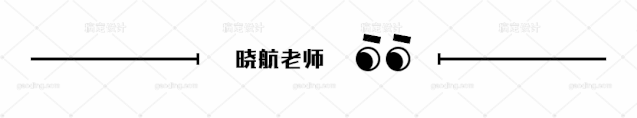 27考研丨真题长难句解析 DAY 185-第6张图片-四季读书网 27考研丨真题长难句解析 DAY 185-第6张图片-四季读书网
