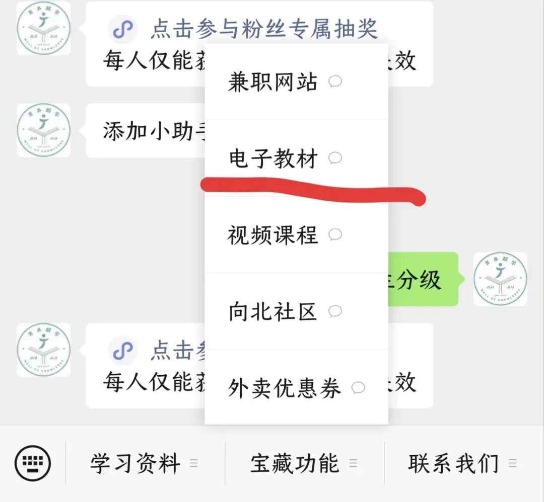 吉大本科生入学英语分级考试词汇与结构全真模拟卷来啦!一篇带你搞定分级考词汇与结构-第6张图片-四季读书网 吉大本科生入学英语分级考试词汇与结构全真模拟卷来啦!一篇带你搞定分级考词汇与结构-第6张图片-四季读书网