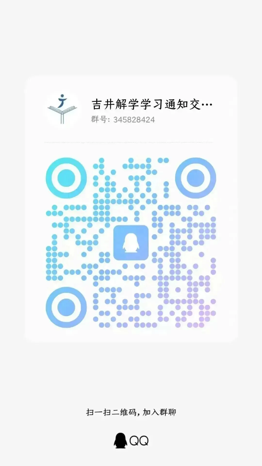 吉大本科生入学英语分级考试词汇与结构全真模拟卷来啦!一篇带你搞定分级考词汇与结构-第12张图片-四季读书网 吉大本科生入学英语分级考试词汇与结构全真模拟卷来啦!一篇带你搞定分级考词汇与结构-第12张图片-四季读书网