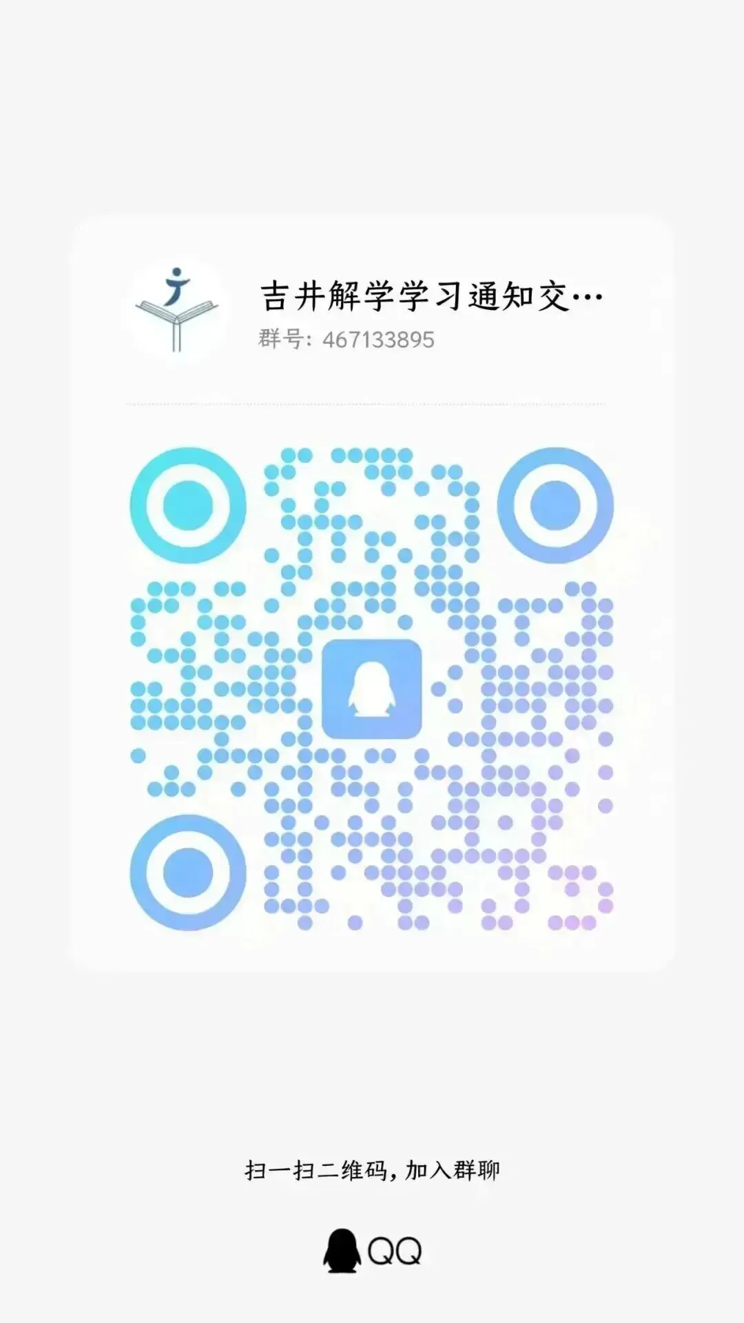吉大本科生入学英语分级考试词汇与结构全真模拟卷来啦!一篇带你搞定分级考词汇与结构-第13张图片-四季读书网 吉大本科生入学英语分级考试词汇与结构全真模拟卷来啦!一篇带你搞定分级考词汇与结构-第13张图片-四季读书网