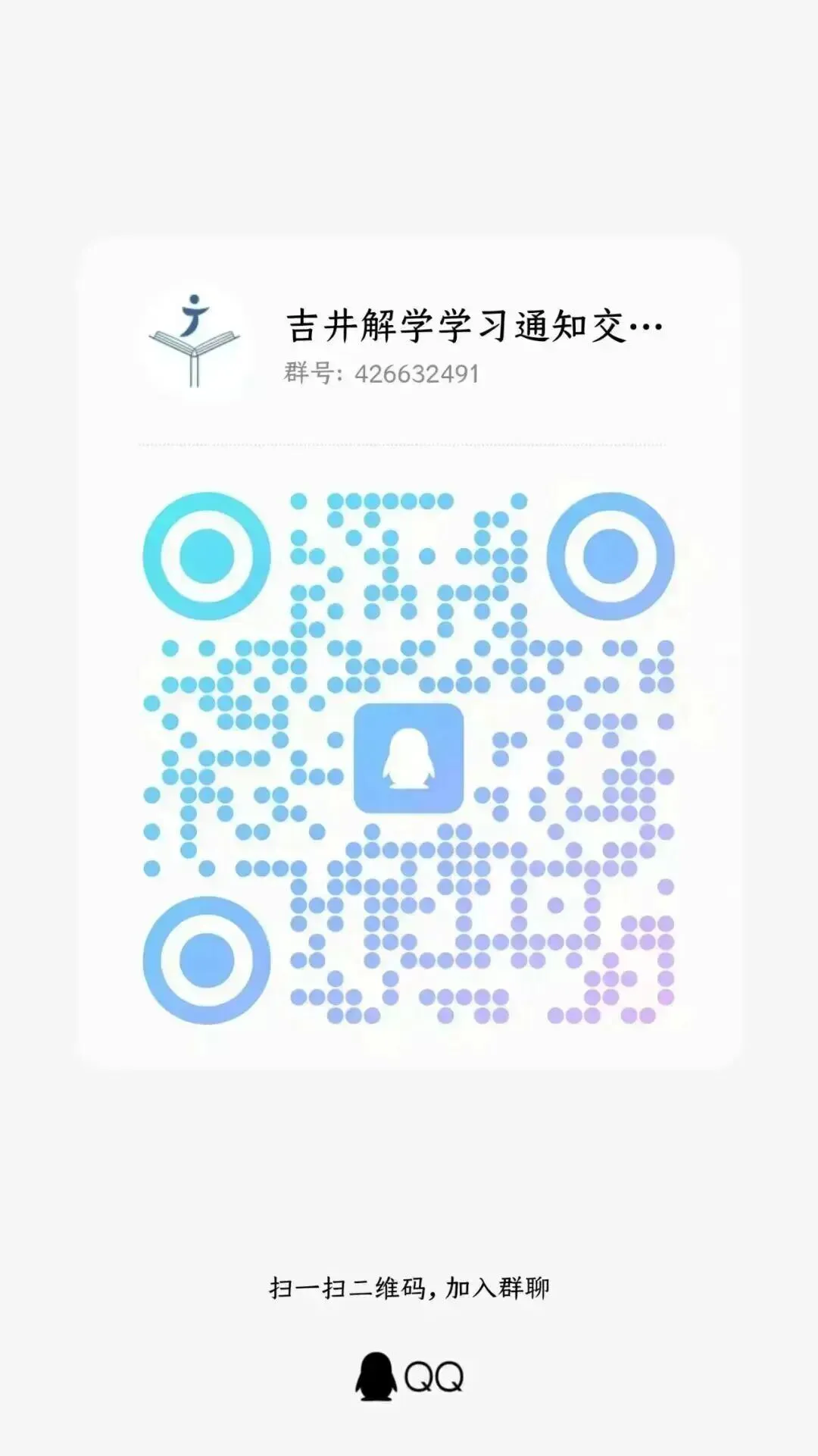 吉大本科生入学英语分级考试词汇与结构全真模拟卷来啦!一篇带你搞定分级考词汇与结构-第15张图片-四季读书网 吉大本科生入学英语分级考试词汇与结构全真模拟卷来啦!一篇带你搞定分级考词汇与结构-第15张图片-四季读书网