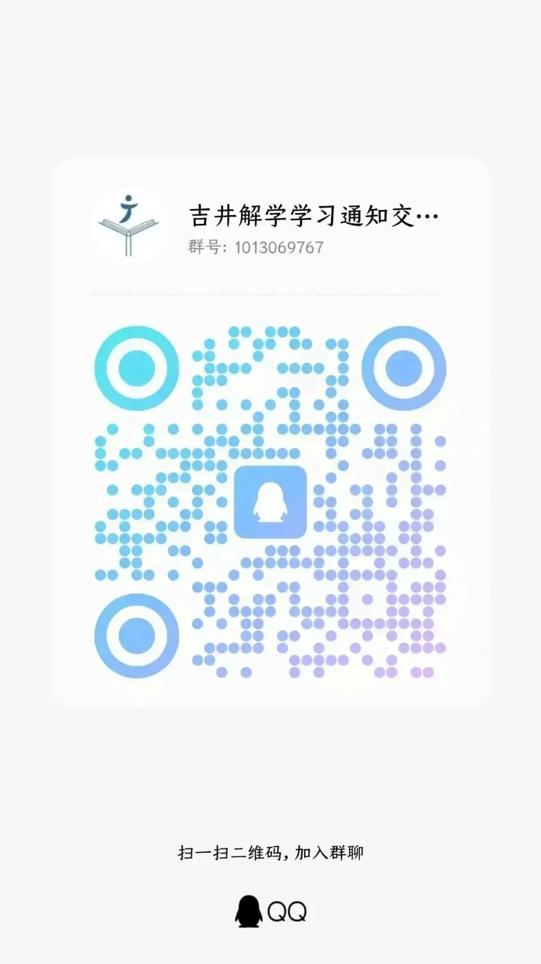 吉大本科生入学英语分级考试词汇与结构全真模拟卷来啦!一篇带你搞定分级考词汇与结构-第16张图片-四季读书网 吉大本科生入学英语分级考试词汇与结构全真模拟卷来啦!一篇带你搞定分级考词汇与结构-第16张图片-四季读书网