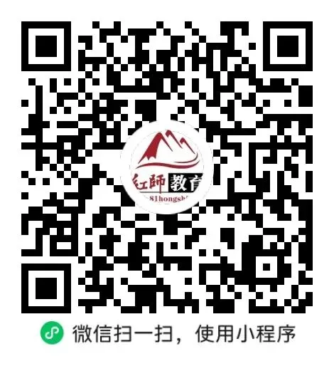 红师「孔雀蓝兵棋推演」,蓝军演练卷线上版模考,军队文职备考实战演练-第7张图片-四季读书网