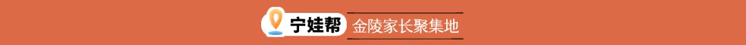 新初一家长必看!全真分班模拟考!提前摸底,抢占初中起跑线-第1张图片-四季读书网