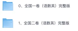 安徽省 2026年高考,全科目试卷真题解析及参考答案,含I卷II卷语文、数学、英语.(可打印无偿限时分,含历年高考真题)-第4张图片-四季读书网 安徽省 2026年高考,全科目试卷真题解析及参考答案,含I卷II卷语文、数学、英语.(可打印无偿限时分,含历年高考真题)-第4张图片-四季读书网
