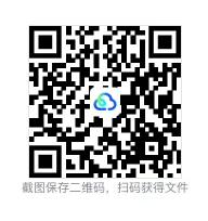 北京2026年高考试卷参考答案解析(各科目)及解析完整版(pdf电子版)-第3张图片-四季读书网 北京2026年高考试卷参考答案解析(各科目)及解析完整版(pdf电子版)-第3张图片-四季读书网