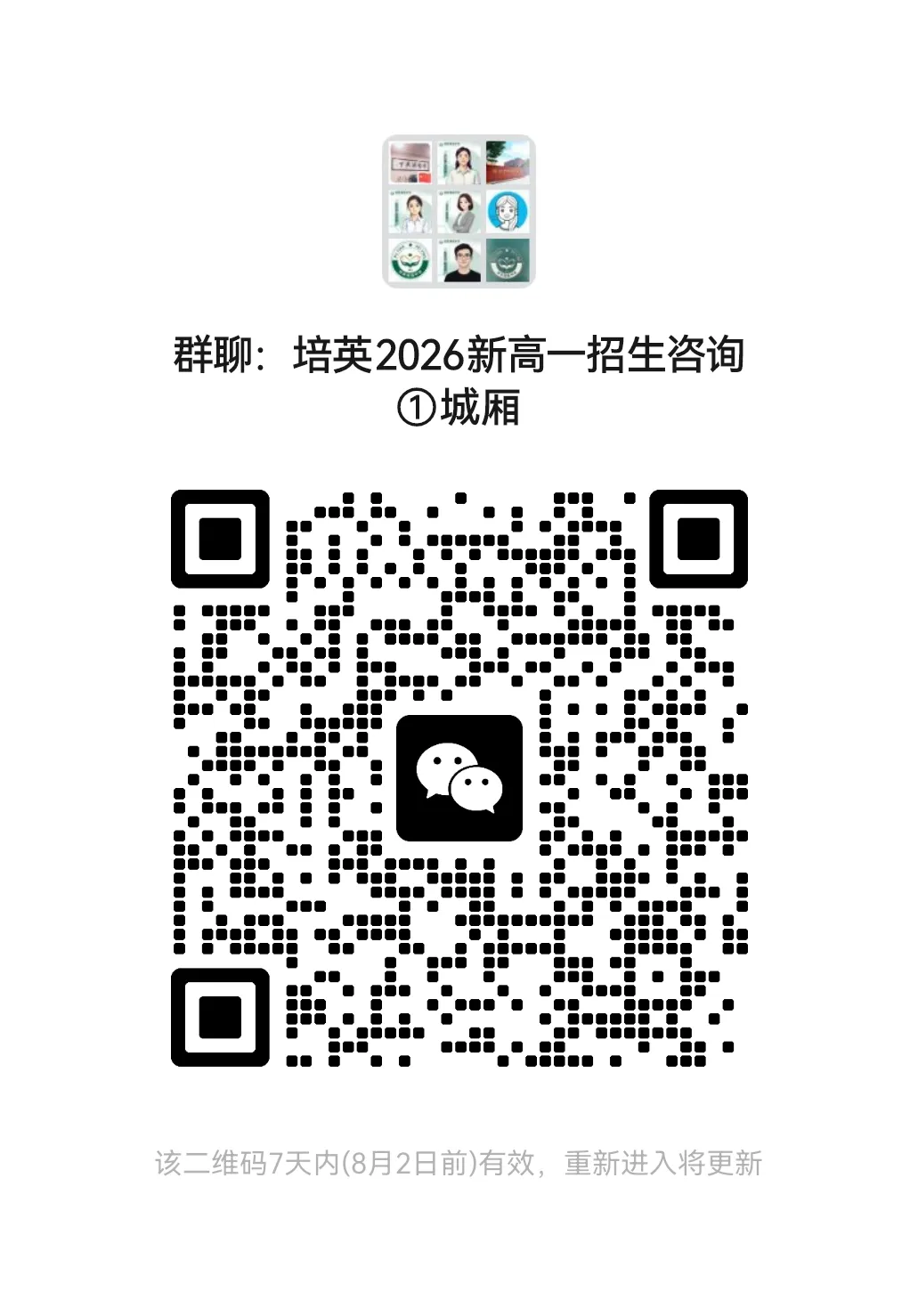 【试卷分享】哈师大附中高一期末考试政治试卷及答案-第13张图片-四季读书网 【试卷分享】哈师大附中高一期末考试政治试卷及答案-第13张图片-四季读书网