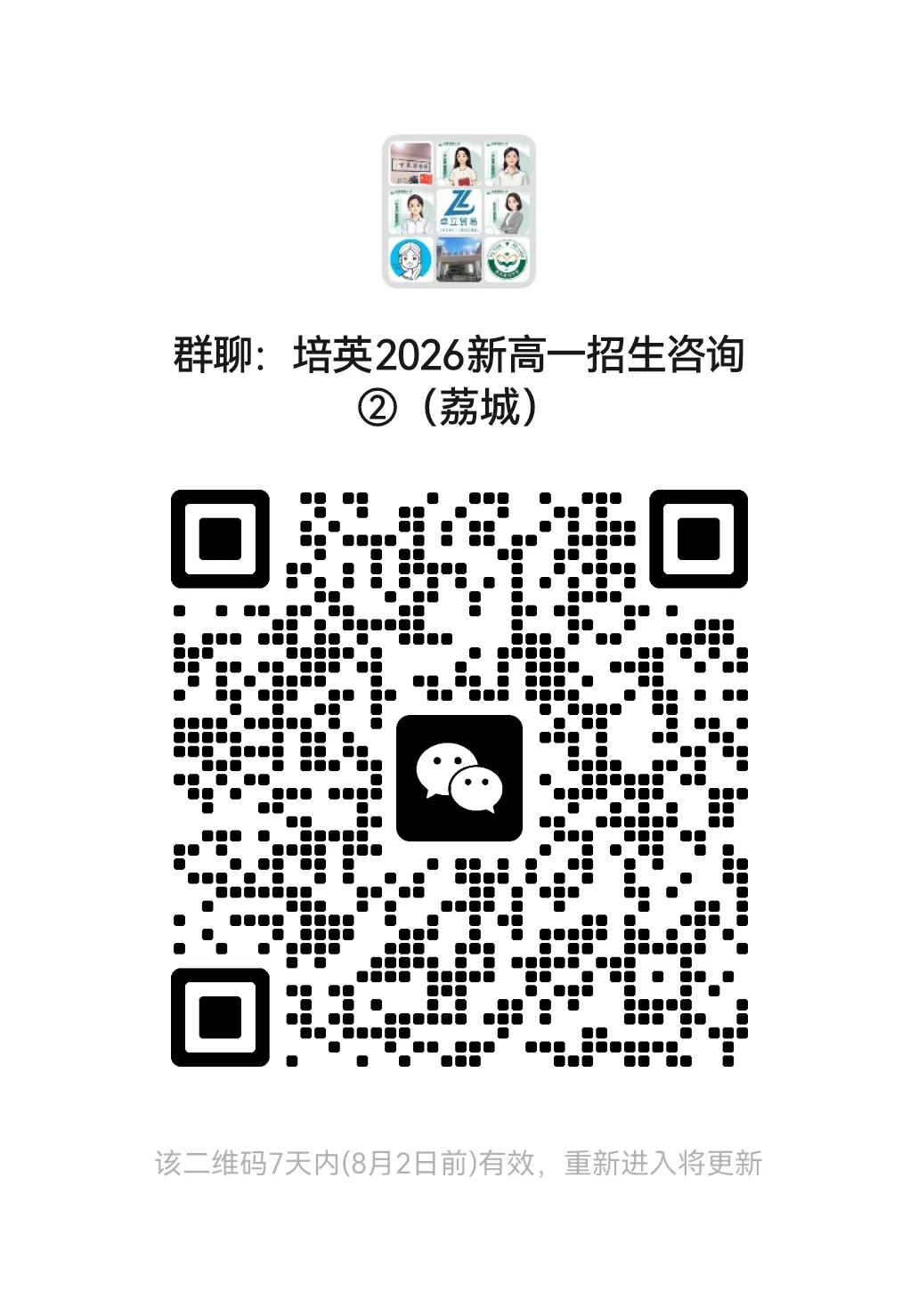 【试卷分享】哈师大附中高一期末考试政治试卷及答案-第14张图片-四季读书网 【试卷分享】哈师大附中高一期末考试政治试卷及答案-第14张图片-四季读书网