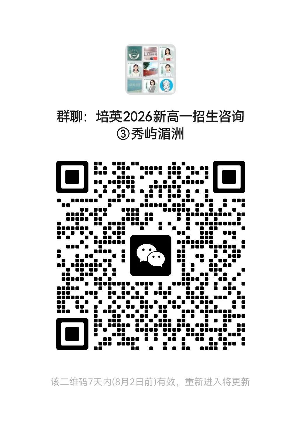 【试卷分享】哈师大附中高一期末考试政治试卷及答案-第15张图片-四季读书网 【试卷分享】哈师大附中高一期末考试政治试卷及答案-第15张图片-四季读书网