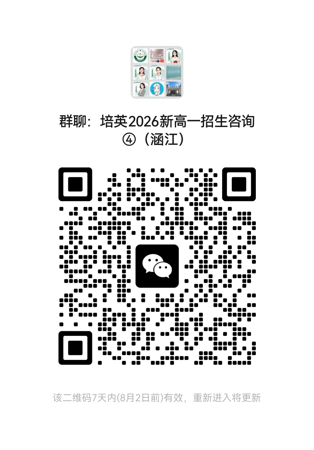 【试卷分享】哈师大附中高一期末考试政治试卷及答案-第16张图片-四季读书网 【试卷分享】哈师大附中高一期末考试政治试卷及答案-第16张图片-四季读书网