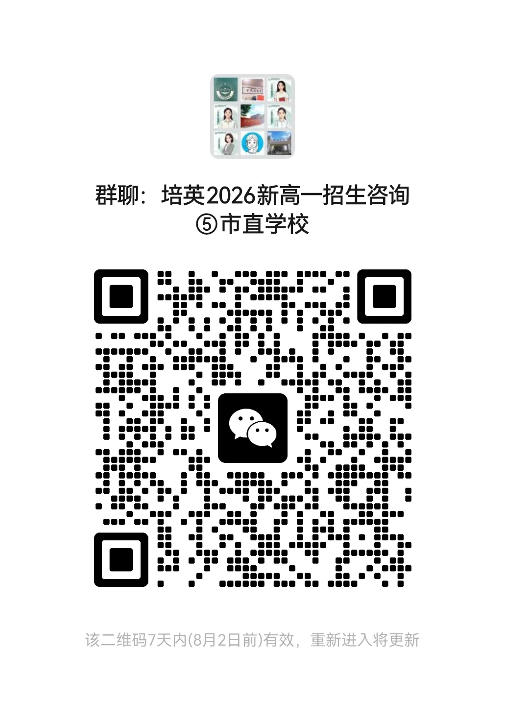 【试卷分享】哈师大附中高一期末考试政治试卷及答案-第17张图片-四季读书网 【试卷分享】哈师大附中高一期末考试政治试卷及答案-第17张图片-四季读书网
