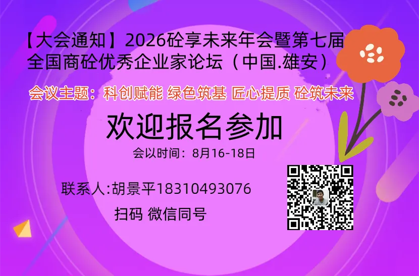 混凝土学习试卷(1)-第1张图片-四季读书网 混凝土学习试卷(1)-第1张图片-四季读书网