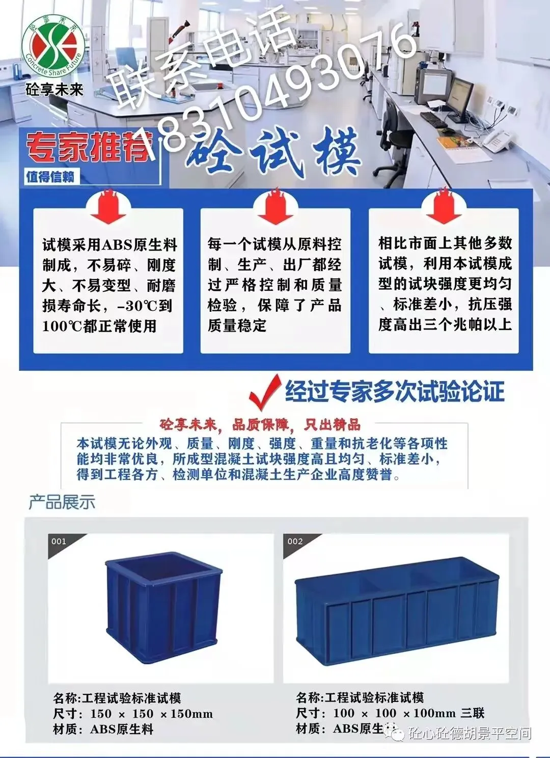 混凝土学习试卷(1)-第3张图片-四季读书网 混凝土学习试卷(1)-第3张图片-四季读书网