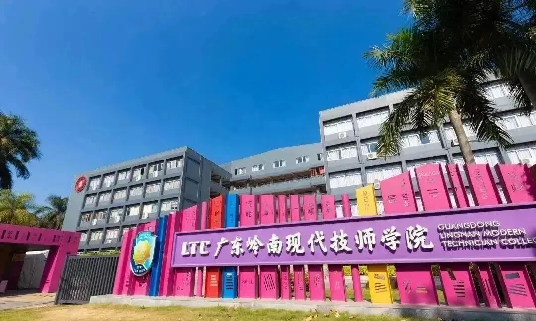 中考还没上岸?广州 10 所优质中职尚有学位,自主招生抓紧报名!-第7张图片-四季读书网
