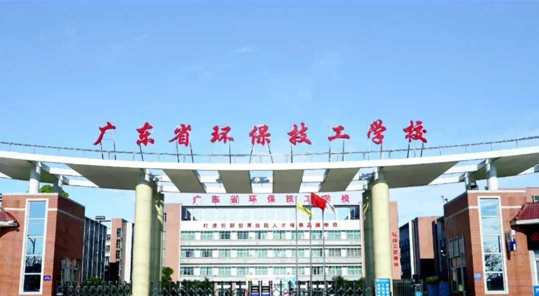 中考还没上岸?广州 10 所优质中职尚有学位,自主招生抓紧报名!-第13张图片-四季读书网