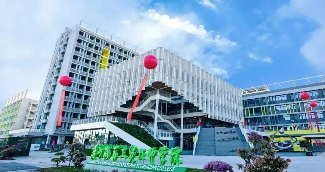 中考还没上岸?广州 10 所优质中职尚有学位,自主招生抓紧报名!-第16张图片-四季读书网