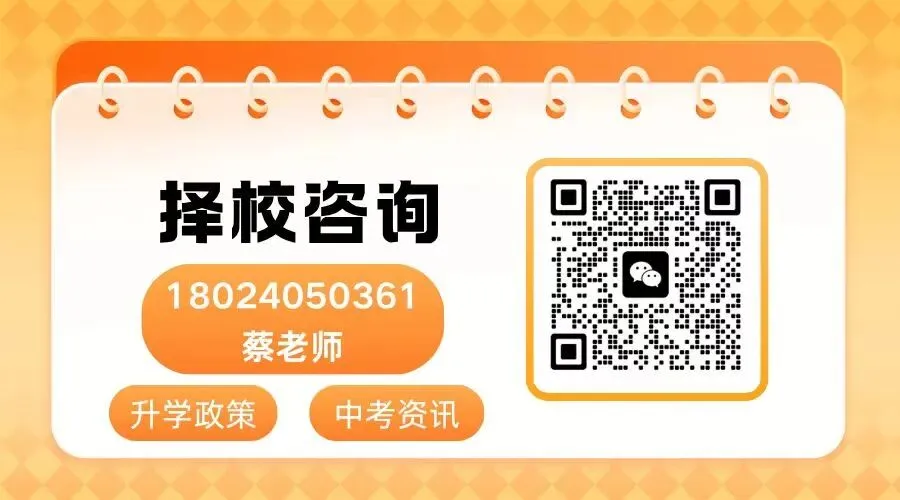 中考还没上岸?广州 10 所优质中职尚有学位,自主招生抓紧报名!-第17张图片-四季读书网