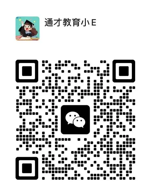 中考普高线左右家庭进!培侨DSE+A-Level课程560分可上!-第2张图片-四季读书网