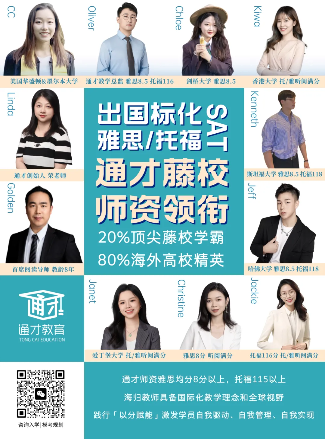 中考普高线左右家庭进!培侨DSE+A-Level课程560分可上!-第11张图片-四季读书网