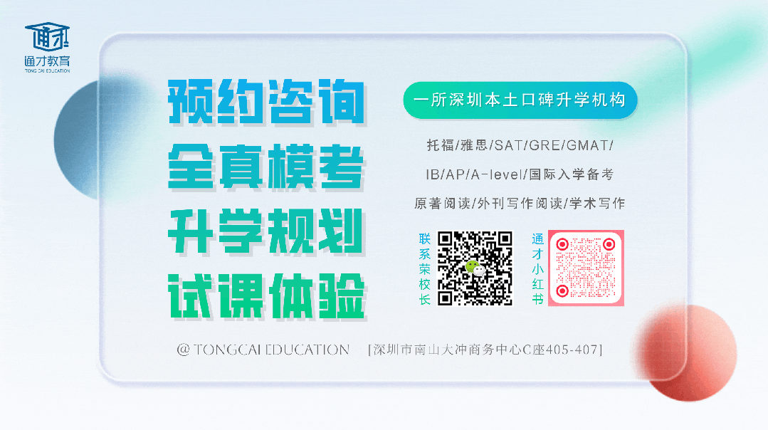 中考普高线左右家庭进!培侨DSE+A-Level课程560分可上!-第17张图片-四季读书网