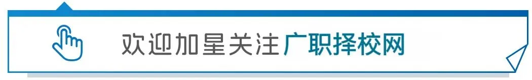 中考落榜滑档了,还有哪些中专学校可以选择?-第1张图片-四季读书网 中考落榜滑档了,还有哪些中专学校可以选择?-第1张图片-四季读书网