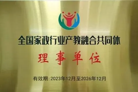中考录取 | 广东省新兴中药学校中考录取分数-第10张图片-四季读书网 中考录取 | 广东省新兴中药学校中考录取分数-第10张图片-四季读书网