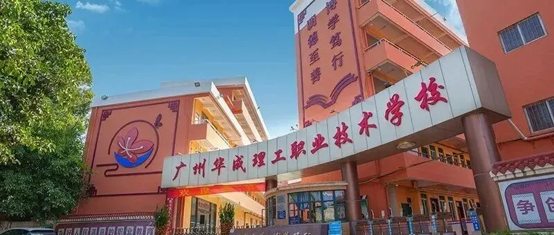 中考落榜滑档了,还有哪些中专学校可以选择?-第7张图片-四季读书网 中考落榜滑档了,还有哪些中专学校可以选择?-第7张图片-四季读书网