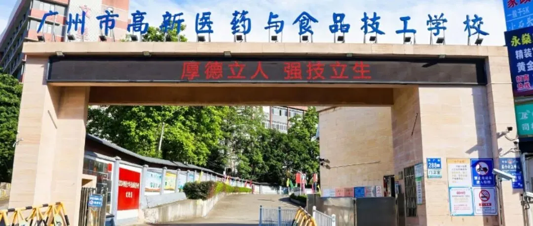 中考落榜滑档了,还有哪些中专学校可以选择?-第9张图片-四季读书网 中考落榜滑档了,还有哪些中专学校可以选择?-第9张图片-四季读书网