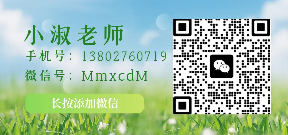 中考录取 | 广东省新兴中药学校中考录取分数-第13张图片-四季读书网 中考录取 | 广东省新兴中药学校中考录取分数-第13张图片-四季读书网