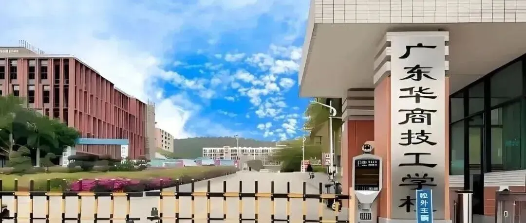 中考落榜滑档了,还有哪些中专学校可以选择?-第13张图片-四季读书网 中考落榜滑档了,还有哪些中专学校可以选择?-第13张图片-四季读书网