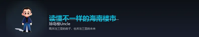 2026年三亚市中考第一批指标到校投档分数线:同一初中去不同高中最多差约59分-第15张图片-四季读书网