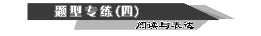 辽宁中考英语的开放性试题,怎么答才能不“跑偏”?-第4张图片-四季读书网