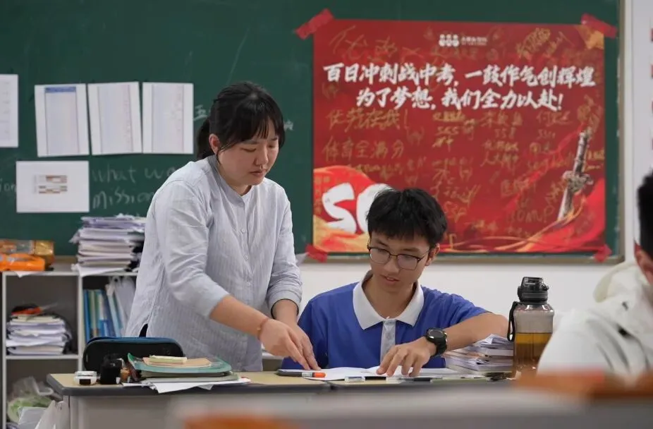 中考冲刺效果不理想,想上公办怎么办?-第10张图片-四季读书网 中考冲刺效果不理想,想上公办怎么办?-第10张图片-四季读书网