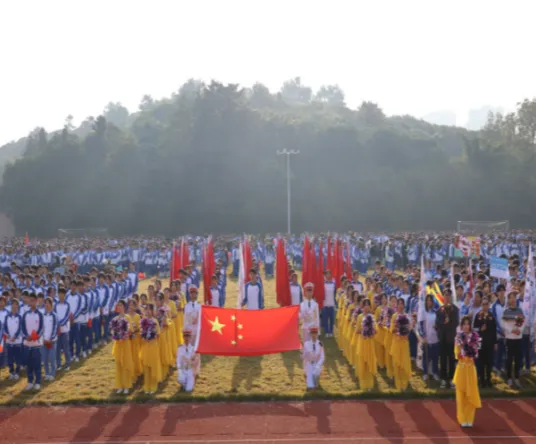 中考录取 | 广东省新兴中药学校中考录取分数-第57张图片-四季读书网 中考录取 | 广东省新兴中药学校中考录取分数-第57张图片-四季读书网