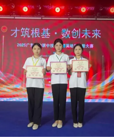中考录取 | 广东省新兴中药学校中考录取分数-第61张图片-四季读书网 中考录取 | 广东省新兴中药学校中考录取分数-第61张图片-四季读书网