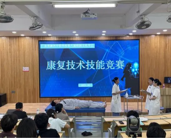中考录取 | 广东省新兴中药学校中考录取分数-第62张图片-四季读书网 中考录取 | 广东省新兴中药学校中考录取分数-第62张图片-四季读书网