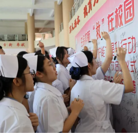 中考录取 | 广东省新兴中药学校中考录取分数-第65张图片-四季读书网 中考录取 | 广东省新兴中药学校中考录取分数-第65张图片-四季读书网
