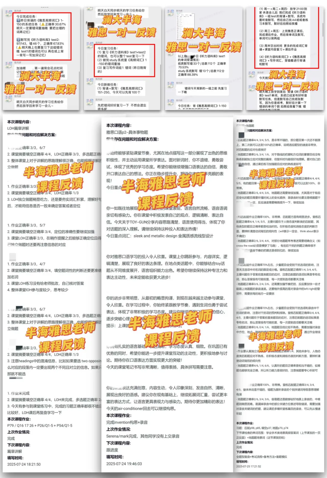 中考后雅思课程 | 想锁定高考英语140+?现在“偷跑”雅思,是最稳的降维打击!-第12张图片-四季读书网 中考后雅思课程 | 想锁定高考英语140+?现在“偷跑”雅思,是最稳的降维打击!-第12张图片-四季读书网