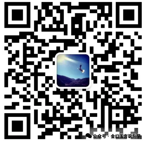 海淀中考家长必看|2026 新高一分班考真相!分数够≠进重点班-第6张图片-四季读书网 海淀中考家长必看|2026 新高一分班考真相!分数够≠进重点班-第6张图片-四季读书网