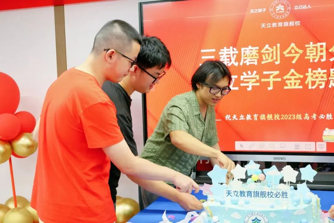骄子说·首届毕业生|从中考成都5+2区域2300名到高考全省651名,张浩铭被中科大录取!-第6张图片-四季读书网 骄子说·首届毕业生|从中考成都5+2区域2300名到高考全省651名,张浩铭被中科大录取!-第6张图片-四季读书网
