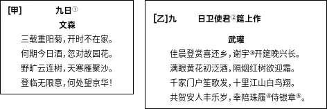 2025河北中考语文试题及答案解析版-第3张图片-四季读书网 2025河北中考语文试题及答案解析版-第3张图片-四季读书网