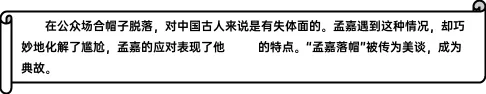2025河北中考语文试题及答案解析版-第4张图片-四季读书网 2025河北中考语文试题及答案解析版-第4张图片-四季读书网