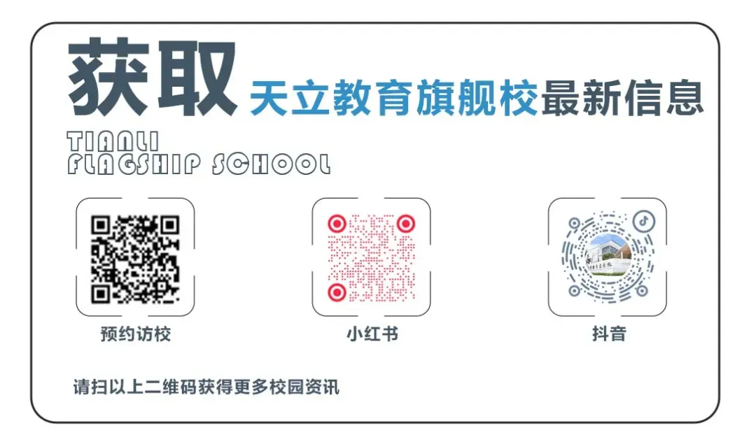骄子说·首届毕业生|从中考成都5+2区域2300名到高考全省651名,张浩铭被中科大录取!-第10张图片-四季读书网 骄子说·首届毕业生|从中考成都5+2区域2300名到高考全省651名,张浩铭被中科大录取!-第10张图片-四季读书网
