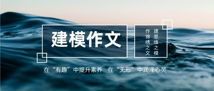 一篇爆火文章,藏着18个中考议论文素材-第1张图片-四季读书网 一篇爆火文章,藏着18个中考议论文素材-第1张图片-四季读书网