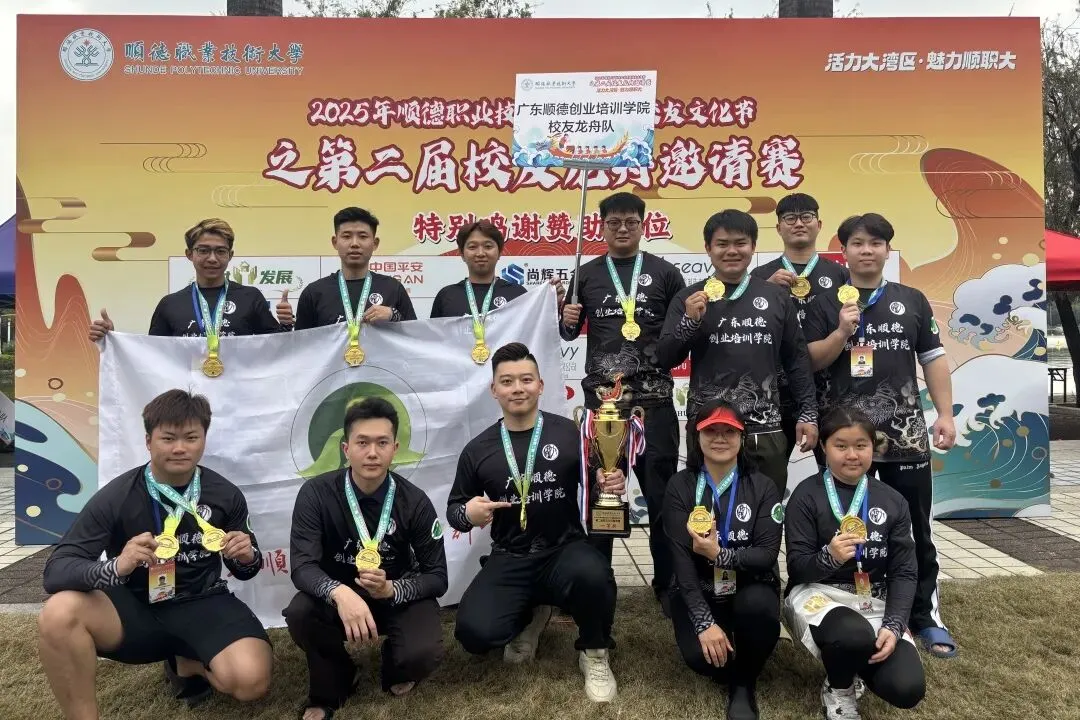 中考落榜?2026年技能工匠班正招生,本科名校内学习培养,高薪就业!-第64张图片-四季读书网 中考落榜?2026年技能工匠班正招生,本科名校内学习培养,高薪就业!-第64张图片-四季读书网