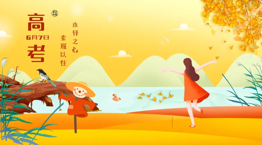 真题汇编|近三年(2024-2026)高考语文全国卷真题分题解析 专题5 名句名篇默写篇-第2张图片-四季读书网 真题汇编|近三年(2024-2026)高考语文全国卷真题分题解析 专题5 名句名篇默写篇-第2张图片-四季读书网