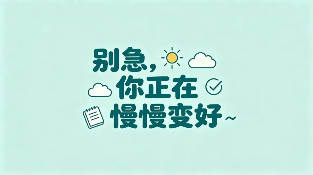 2024–2025 中考字音真题 10 例:你全对了吗-第1张图片-四季读书网 2024–2025 中考字音真题 10 例:你全对了吗-第1张图片-四季读书网