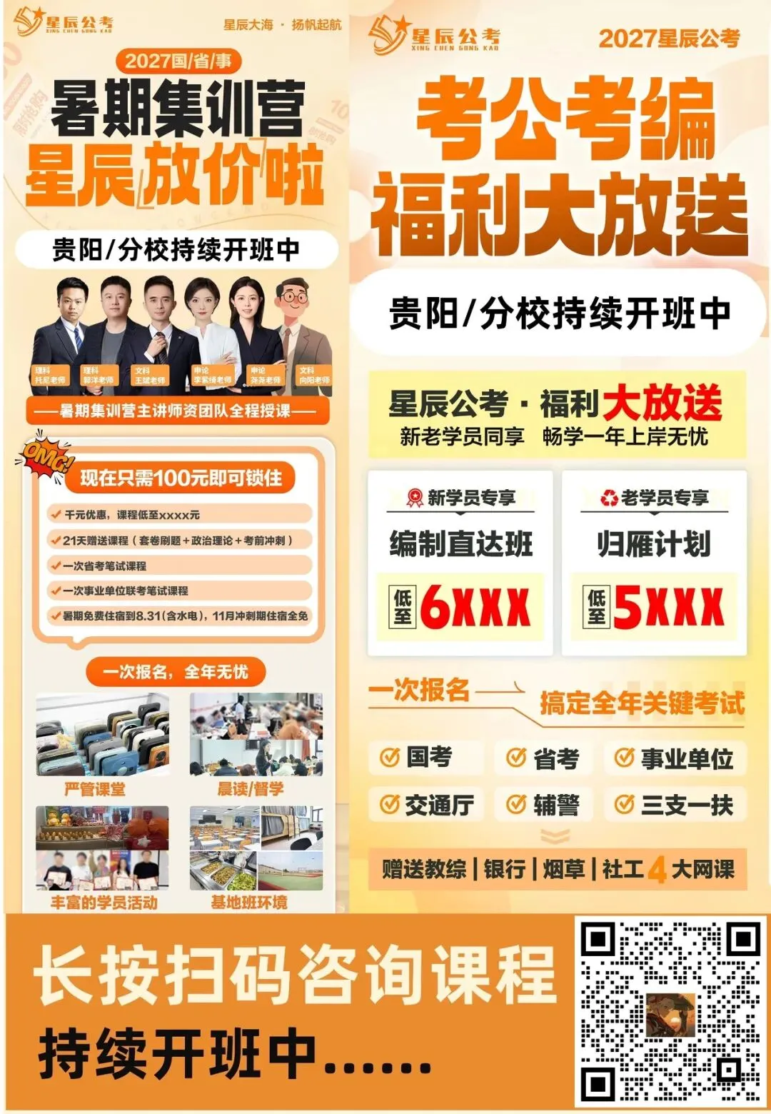 凯里2026年事业单位第二轮笔试真题及参考答案-第4张图片-四季读书网 凯里2026年事业单位第二轮笔试真题及参考答案-第4张图片-四季读书网
